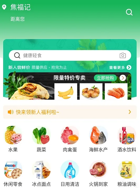 ������ɭ