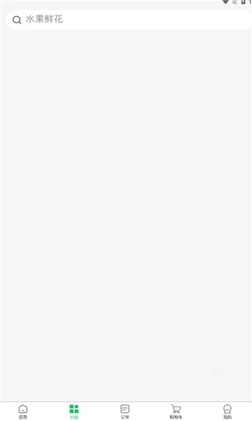 ������ɭv2.0.1 �ٷ������ͼ2