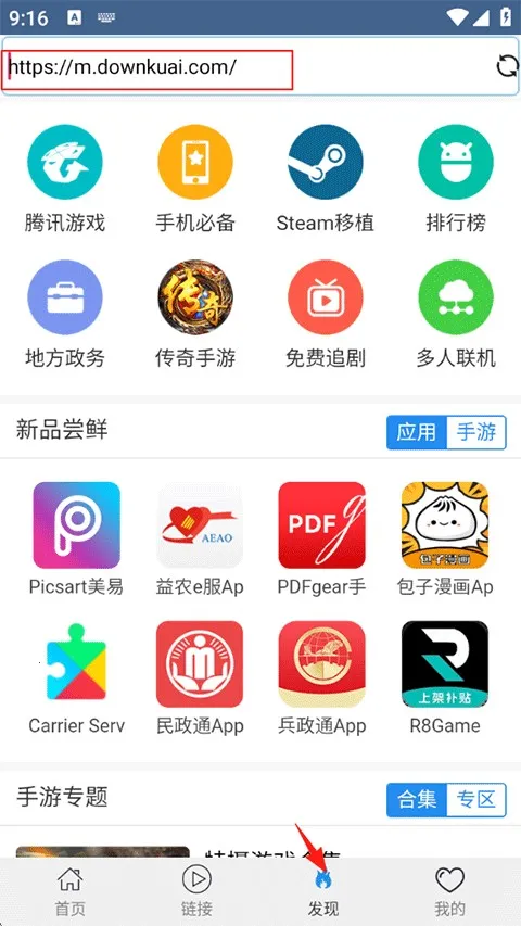 ���ȷ�Ӱ��