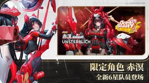 ����ս��2026���°汾v2.8.0 ��Ѱ��ͼ3