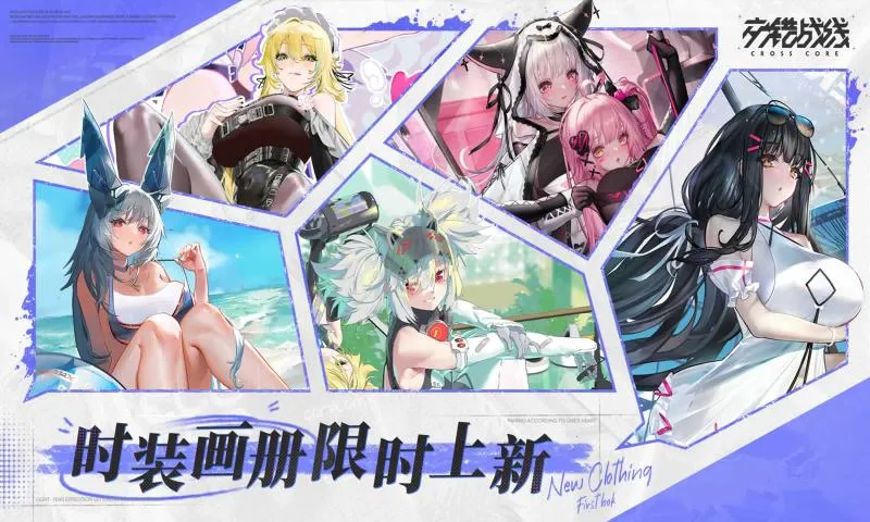 ����ս��2026���°汾v2.8.0 ��Ѱ��ͼ2