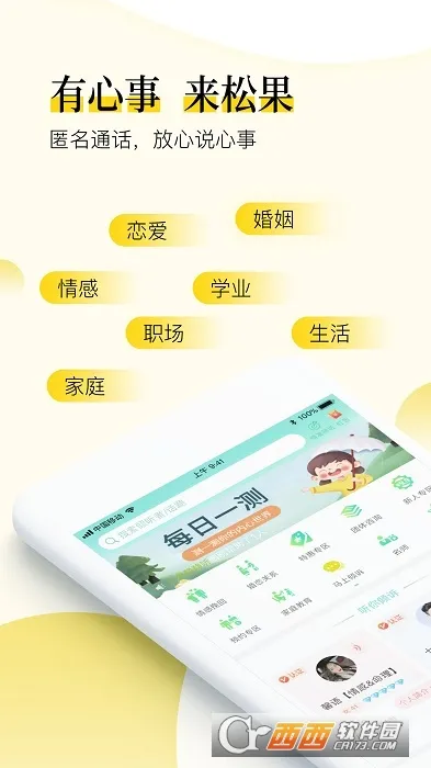 �ɹ���������ͨ��v8.3.3.7 �ٷ������ͼ0