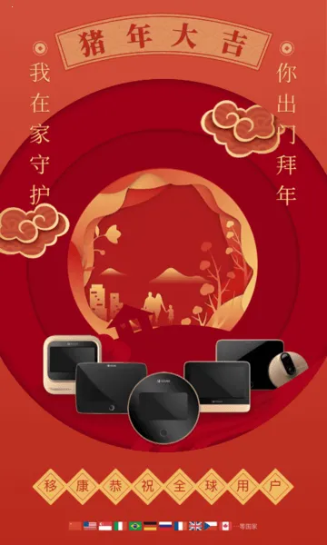 �ƿ�����v3.11.02 ��Ѱ��ͼ1