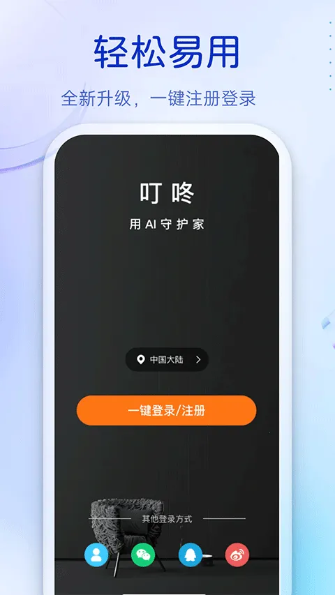 �ƿ�����v3.11.02 ��Ѱ��ͼ3