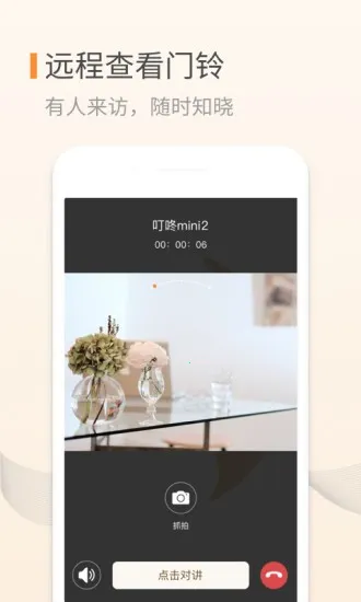 �ƿ�����v3.11.02 ��Ѱ��ͼ2