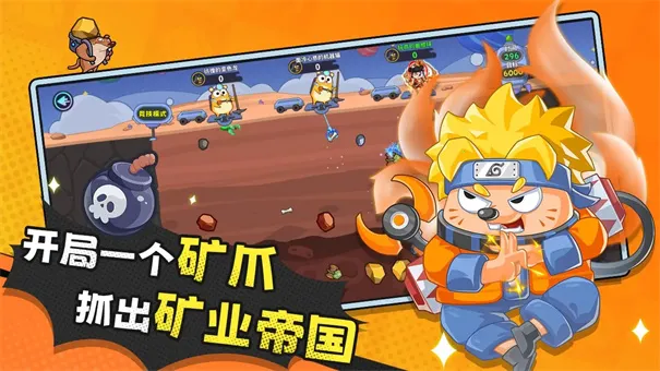 �����v1.2.10 ��׿���ͼ1