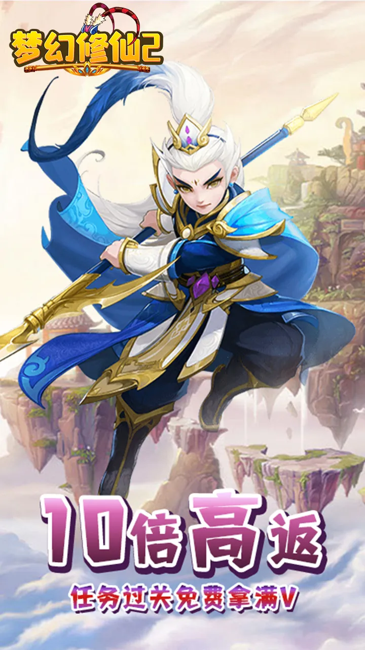 �λ�����2�����ֻ���v1.0.0 ��׿���ͼ0