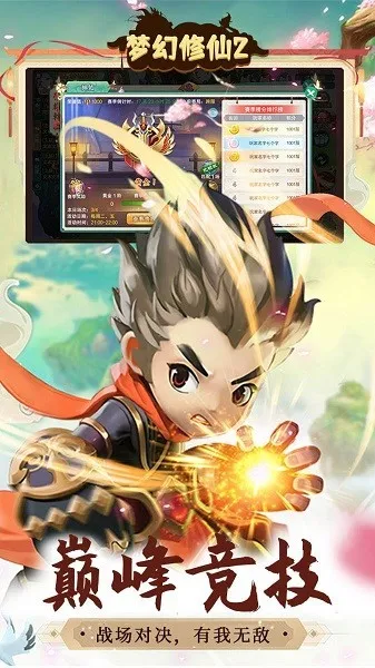 �λ�����2�����ֻ���v1.0.0 ��׿���ͼ1