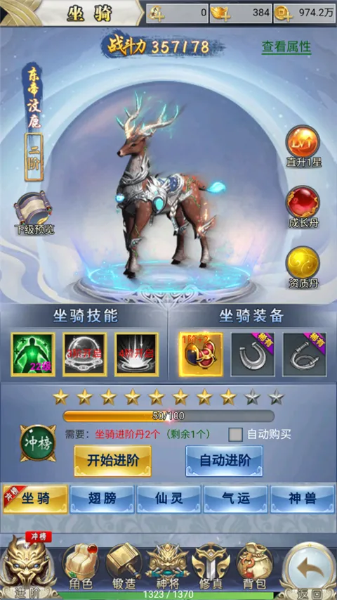 �λ�����2�����ֻ���