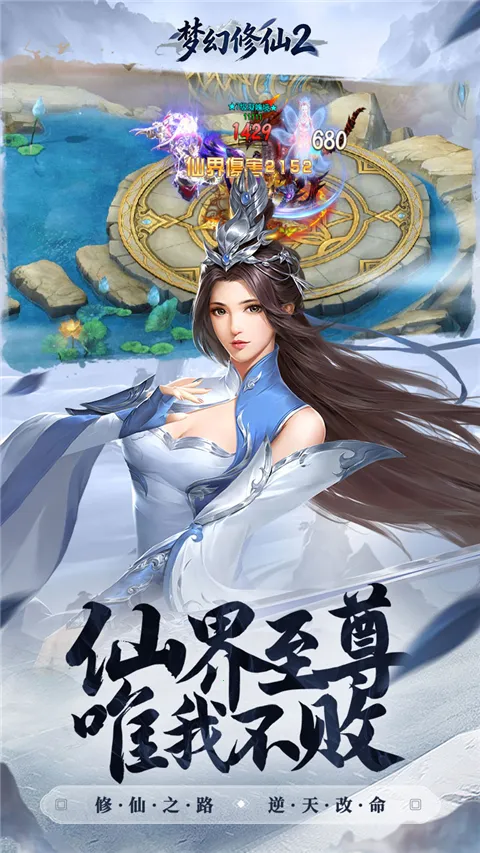 �λ�����2�����ֻ���v1.0.0 ��׿���ͼ3