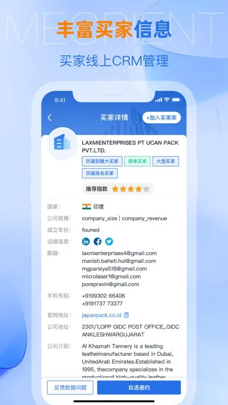 AI��չ�����ֻ���v5.6.27 ��Ѱ��ͼ0