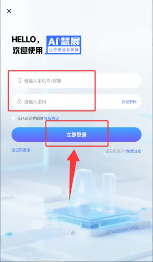 AI��չ�����ֻ���