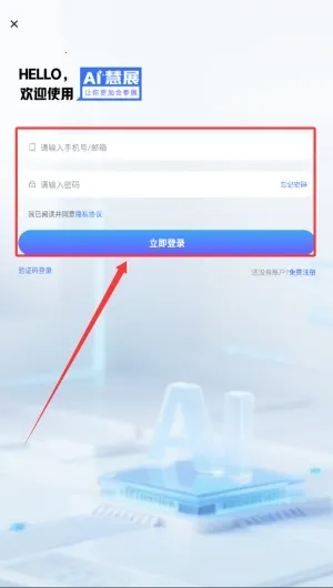 AI��չ�����ֻ���