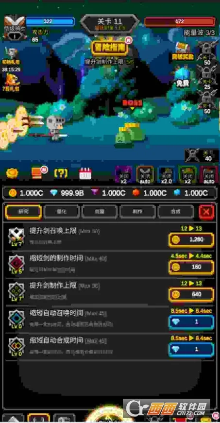 �޾�����v1.1.20 ��׿���ͼ0