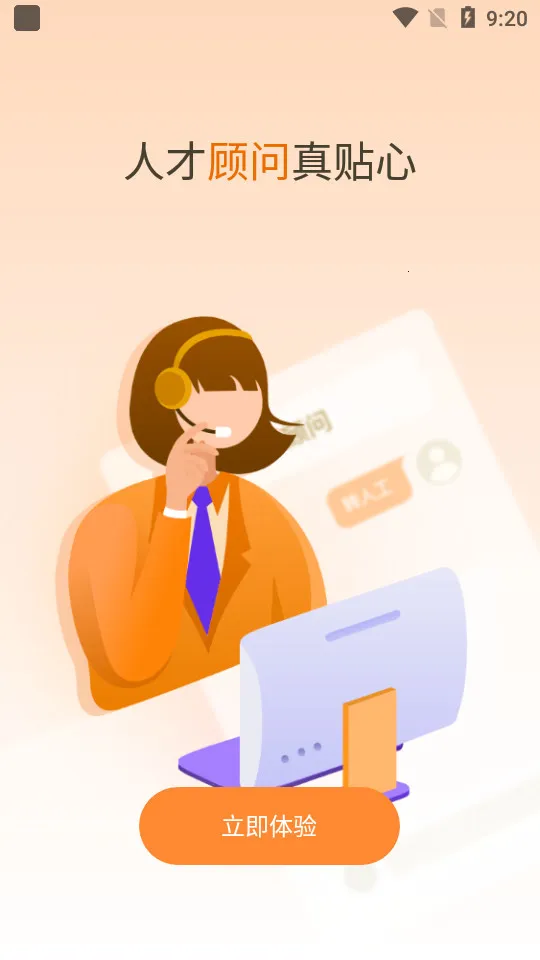 ��ֱͨƸ2026���°汾v11.19.1 ��׿���ͼ0