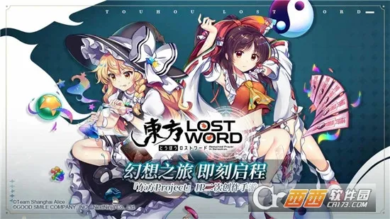 Touhou LostWord��׿���ֻ���v1.9.2 �ٷ������ͼ0