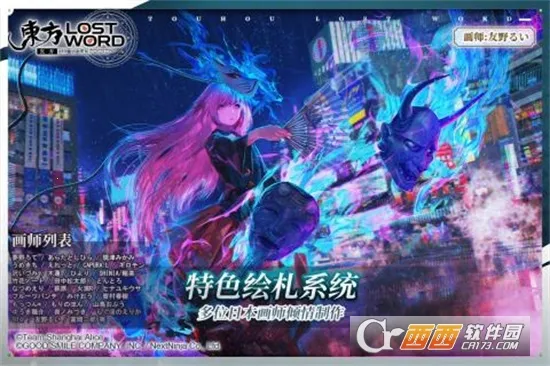 Touhou LostWord��׿���ֻ���v1.9.2 �ٷ������ͼ1