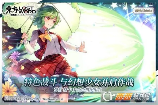 Touhou LostWord��׿���ֻ���v1.9.2 �ٷ������ͼ2