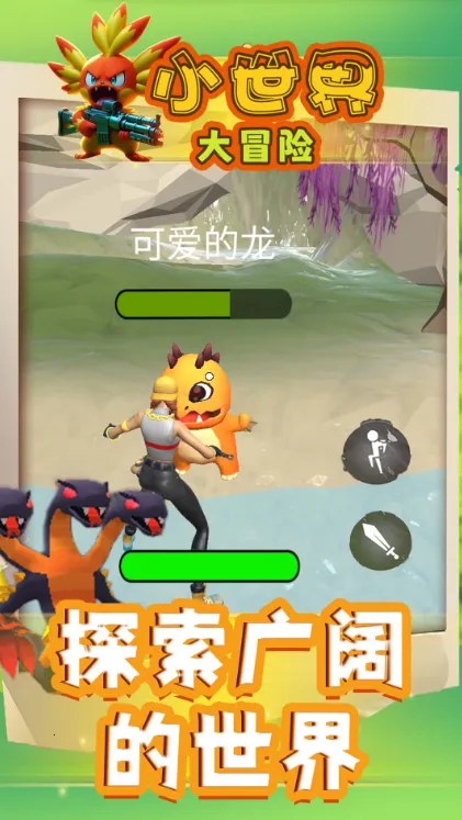 С�����ð��2026�ٷ����°汾v1.0.40 �ٷ������ͼ2