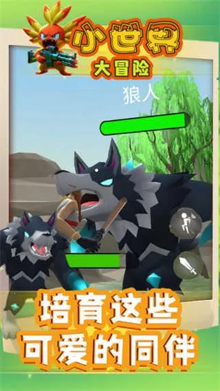 С�����ð��2026�ٷ����°汾v1.0.40 �ٷ������ͼ3