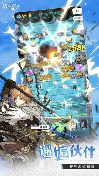 ���˫�Ӱ�׿���ֻ���v1.0.0 �ٷ������ͼ2