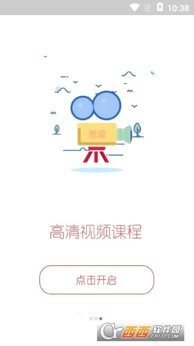 ˼Դ������׿���ֻ���v6.0.3.4 ��Ѱ��ͼ0