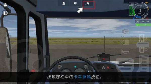 GrandTruckSimulator2