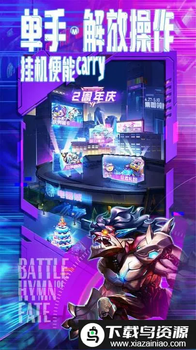 ����ս��v1.0.0 ��׿���ͼ2