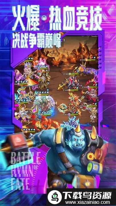 ����ս��v1.0.0 ��׿���ͼ0