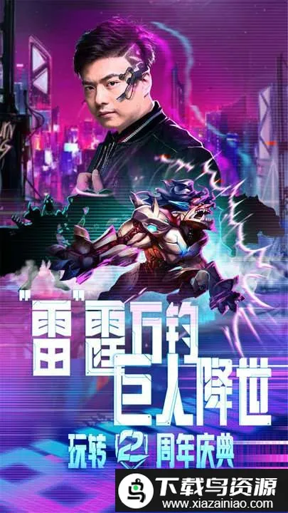 ����ս��v1.0.0 ��׿���ͼ1