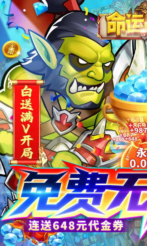 ����ս��v1.0.0 ��׿���ͼ3