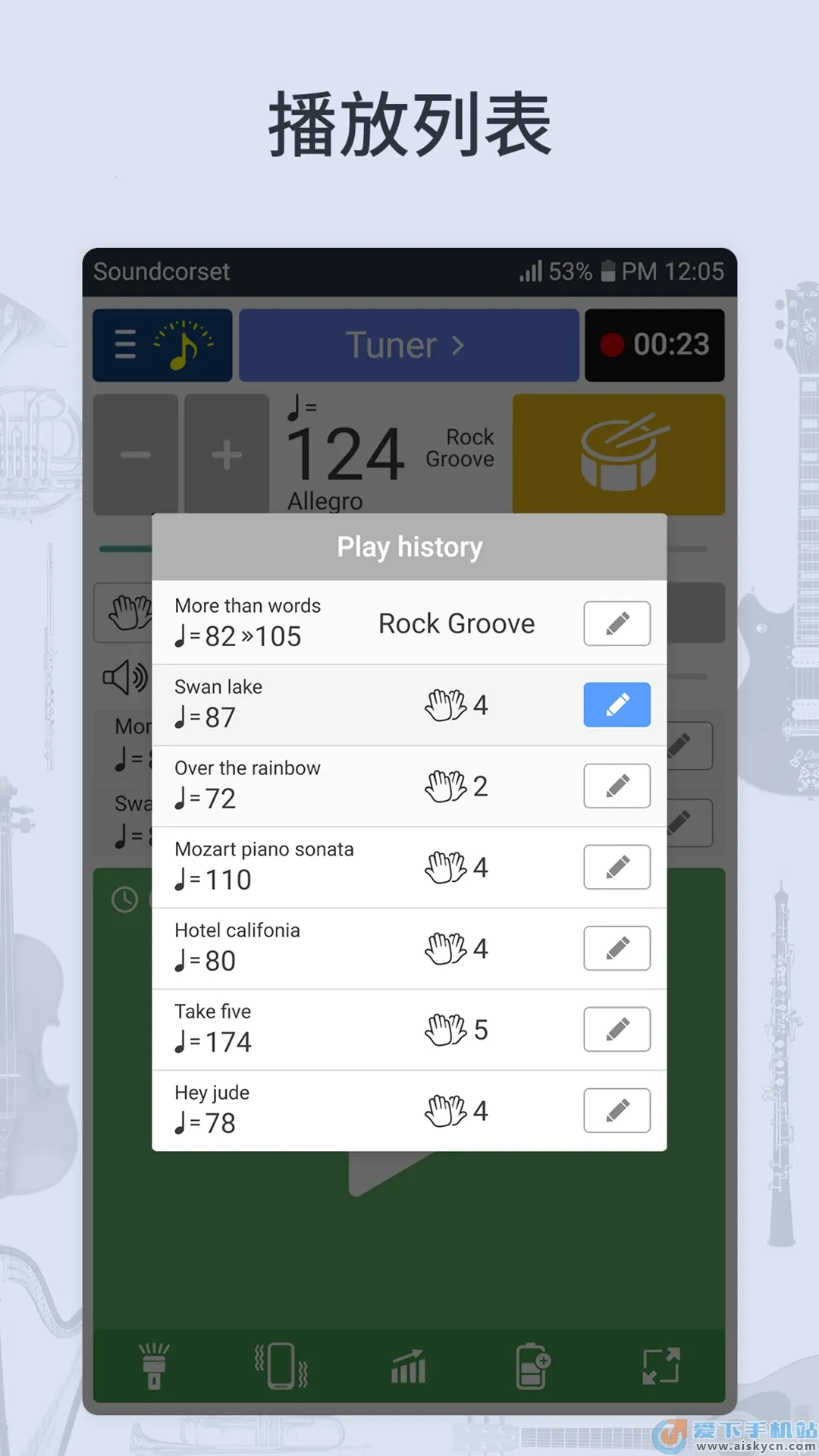 �������ͽ�����v7.13 �ֻ����ͼ1