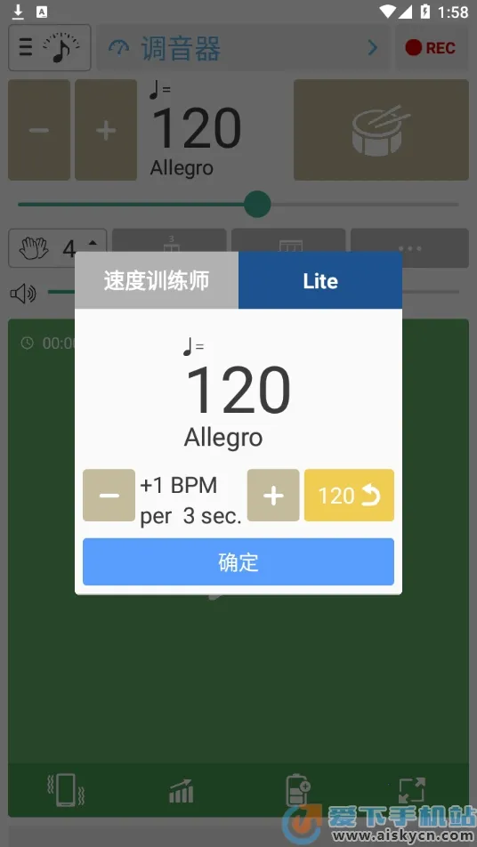 �������ͽ�����v7.13 �ֻ����ͼ2