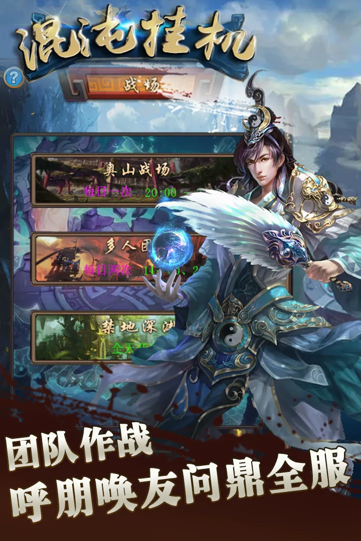 ����һ�v4.0.1 ��Ѱ��ͼ3