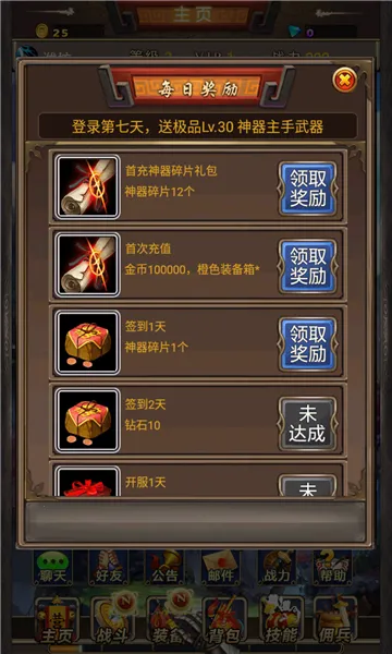 ����һ�v4.0.1 ��Ѱ��ͼ0