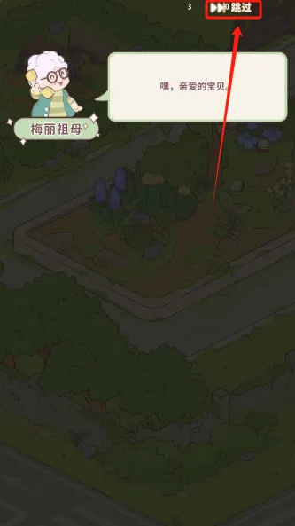 ����ׯ԰�����ֻ���