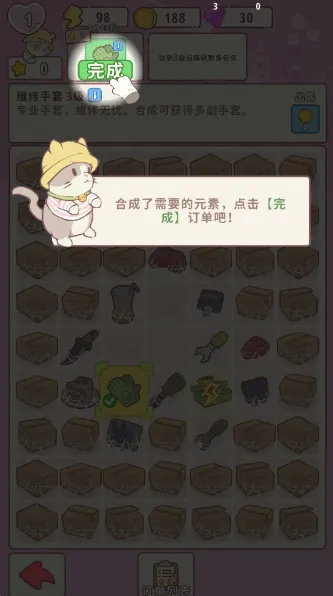 ����ׯ԰�����ֻ���