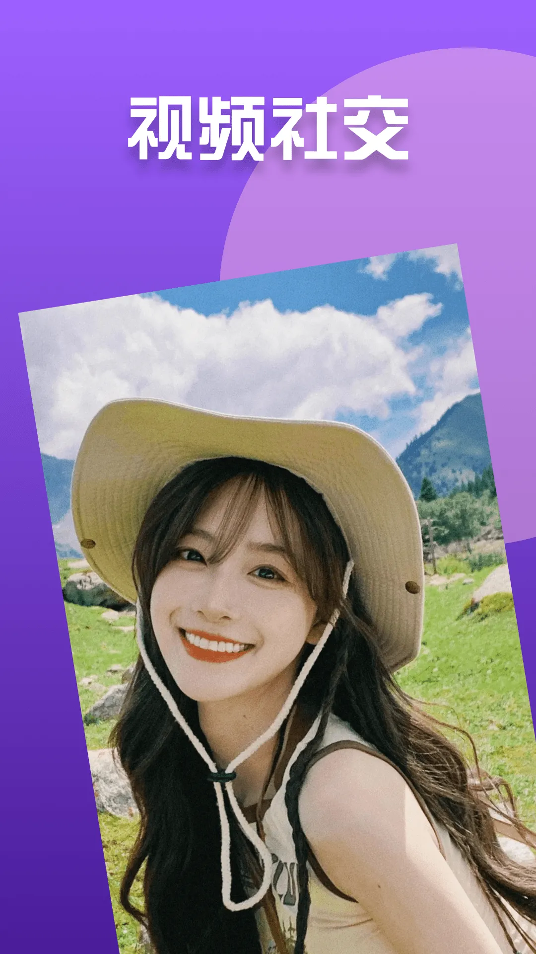 �������콻�Ѱ�׿���ֻ���