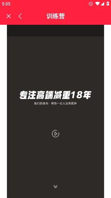 �۷����v2.8.4 ��׿���ͼ2