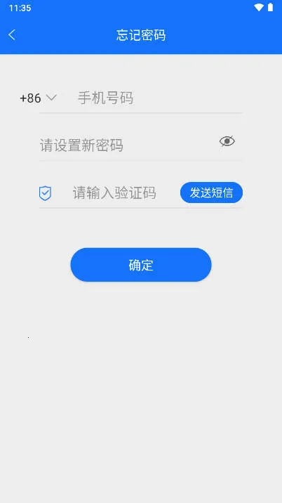 ���ǻ�2026���°汾v1.107.3 ��׿���ͼ2