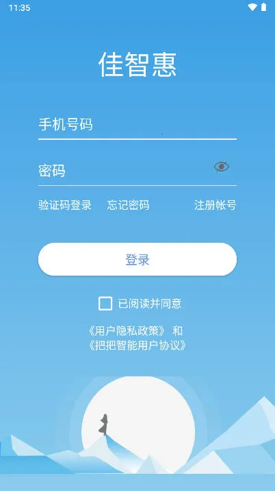 ���ǻ�2026���°汾