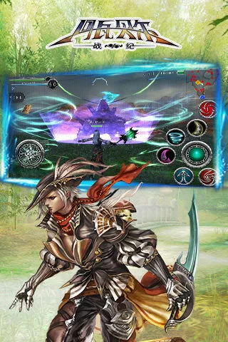 ���߱���ս��v3.5.4 ��Ѱ��ͼ1