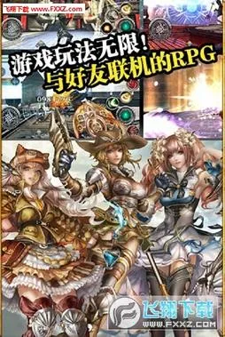 ���߱���ս��v3.5.4 ��Ѱ��ͼ0