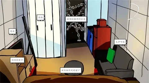 ���������ϰ��������ֻ���v1.0 ��Ѱ��ͼ2