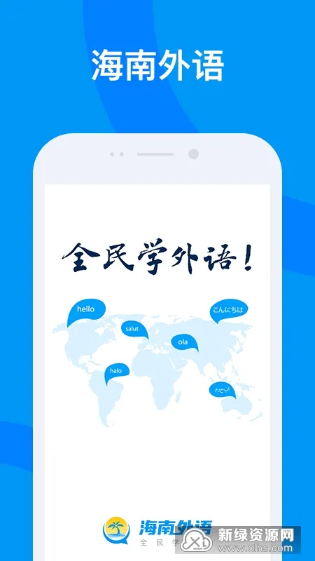 ��������v2.6.3 �ֻ����ͼ1