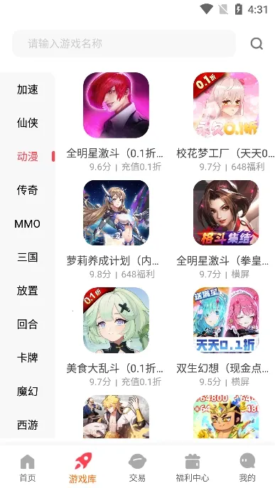 ̽�����v1.1 ��Ѱ��ͼ2