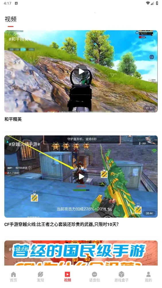 ̽�����v1.1 ��Ѱ��ͼ1