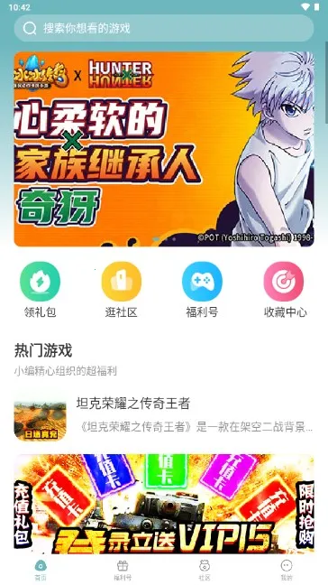 ̽�����v1.1 ��Ѱ��ͼ3