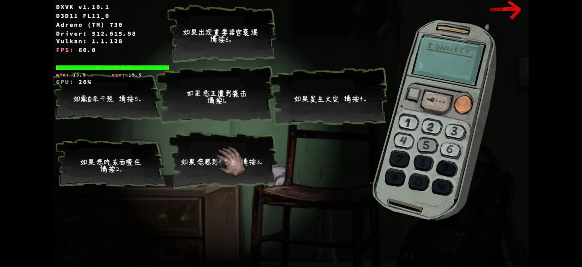 ��ɷ����2-�ұ�ƪv1.0 �ֻ����ͼ2