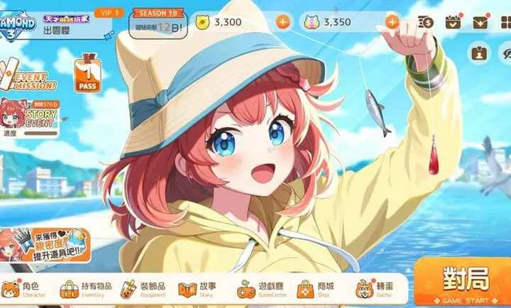 �ſκ��齫���̨���Է�v1.0.0 ��Ѱ��ͼ3